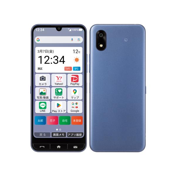 新品未使用 かんたんスマホ4 A402ZT [ネイビー/紺] Softbank ワイモバイル SIMフリー SIMロック解除済み 本体 ZTE 4549046146502