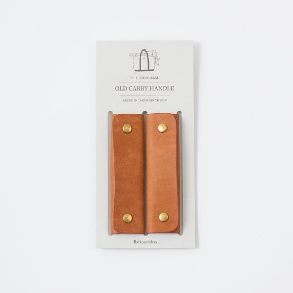 Barkoutsiders バークアウトサイダーズ バッグ用 レザーハンドル 日本