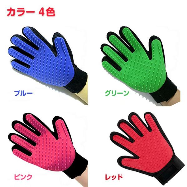 ペット ブラシ グルーミング グローブ 手袋 犬 猫 マッサージ 抜け毛 