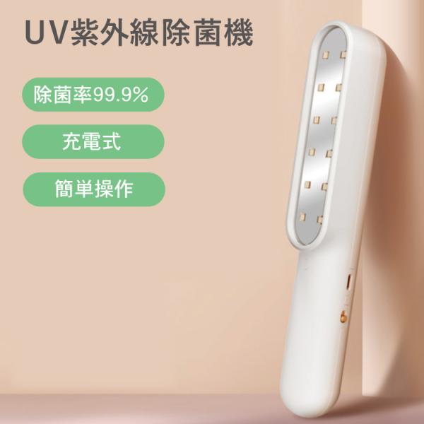 uvc 除菌 ライトの人気商品・通販・価格比較 - 価格.com uvc 除菌 ライトの人気商品・通販・価格比較 - 価格.com