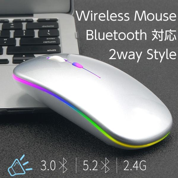 マウス ワイヤレス Bluetooth 静音 薄型 無線マウス シルバー パソコン Iphone Ipad Android 対応 レインボー 送料無料 クリックポスト Buyee Buyee 提供一站式最全面最專業現地yahoo Japan拍賣代bid代拍代購服務 Bot Online