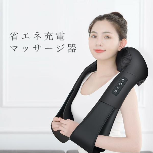 ネックマッサージャー 首掛け 肩掛け マッサージ機 ヒーター付き 3d 首もみ 肩もみ 肩凝り 腰 脚 足 太もも 背中 疲労回復 送料無料 Buyee Buyee Japanese Proxy Service Buy From Japan Bot Online