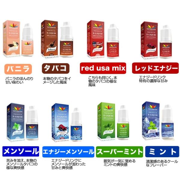 電子タバコ リキッド 5ml Vaporever フレーバー Vaporever ヴェポレバー Emili Vape X6 X7 X8j X Tc2 X Tc 2 電子たばこ ゆうメール便送料無料 規格内50g Buyee Buyee Japanese Proxy Service Buy From Japan Bot Online