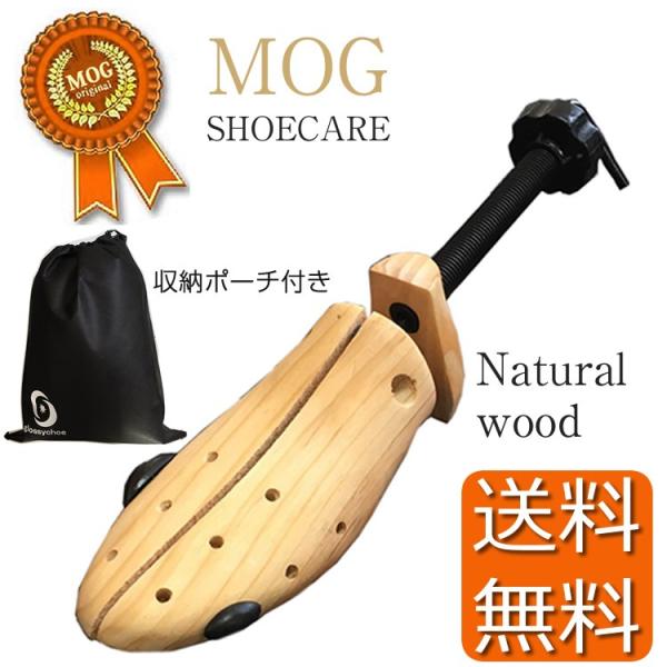 送料無料 シューズストレッチャー フィッター ダボ付 レディース メンズ 左右兼用 天然木 痛い靴 きつい靴の幅伸ばし 外反母趾 シューキーパー シューツリー Buyee Buyee Japanese Proxy Service Buy From Japan Bot Online