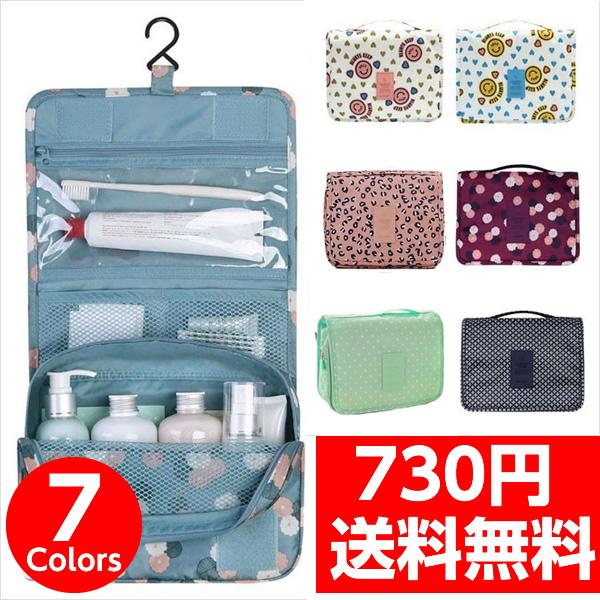 ハンガーポーチ 便利 グッズ 防水 旅行の必需品 旅行用ポーチ 男女兼用 海外旅行用品 海外旅行グッズ トラベルグッズ メール便送料無料 クリックポスト Travel Shamp Expop 通販 Yahoo ショッピング