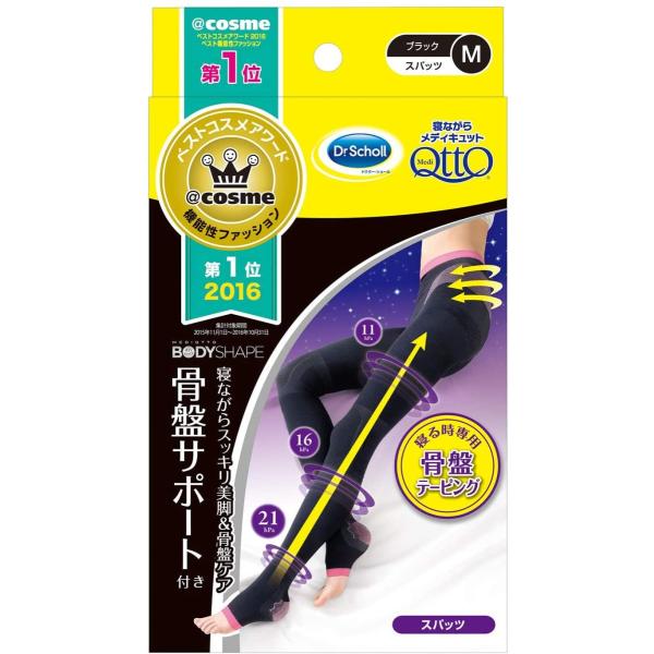メディキュット 寝ながらメディキュット Mサイズ 骨盤 サポート