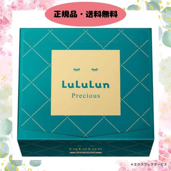 express-serv_fby-lululunpre-green1