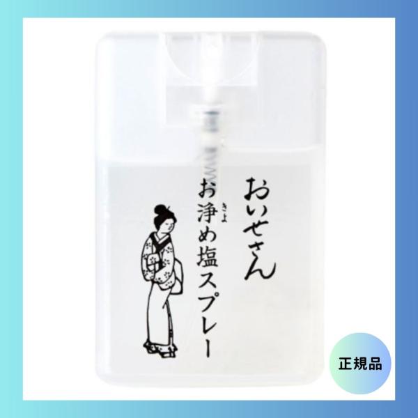express-serv_oisesan-okiyome01