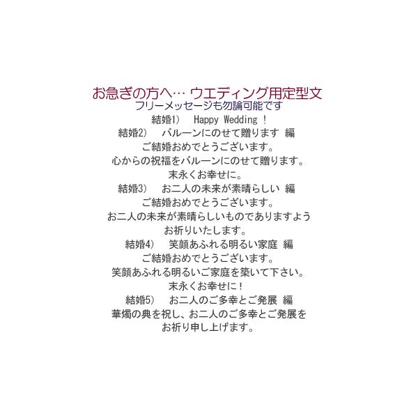 電報 結婚式 ウエディング エンジェル フル ハート 羽根入 リボン付き バルーン 結婚祝い バルーン電報 台紙 おしゃれ バルーンギフト 入籍祝い 風船 名前入れ Buyee Buyee Japanese Proxy Service Buy From Japan Bot Online