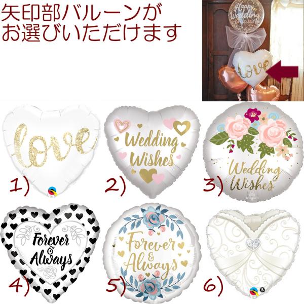 電報 結婚式 クリア バルーン Plus メッセージ 結婚祝い 入籍祝い 使い勝手の良い バルーン電報 高さ180cm ウエディング おしゃれ 台紙