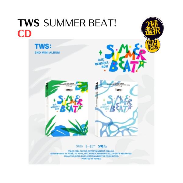 SEVENTEEN（セブンティーン）の弟グループTWS（トゥアス）が2024年6月24日に、2stミニアルバム「SUMMER BEAT!」をリリース商品詳細-全2種-アウトボックス：各バージョン1種/ W165 X H235 X D16 (...