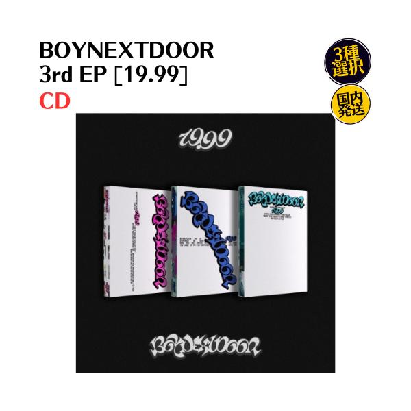 expressmusic_8800261890387