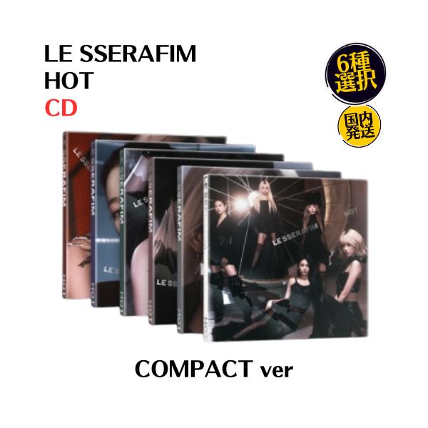 LE SSERAFIM - HOT COMPACT ver 韓国盤 CD 公式 アルバム ル LE SSERAFIM - HOT COMPACT ver 韓国盤 CD 公式 アルバム ル