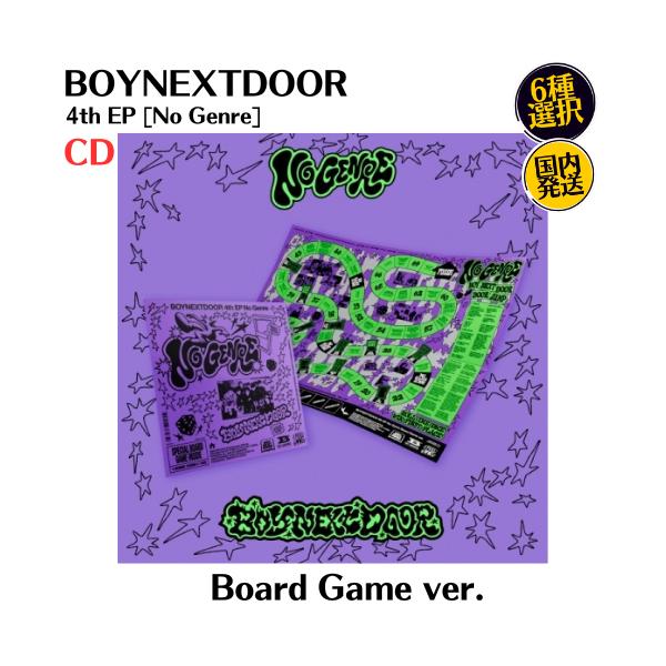 K-POP・アジア BOYNEXTDOOR No Genre Board Game ver BOYNEXTDOOR - No Genre Board Game ver 韓国盤 CD 公式 アルバム