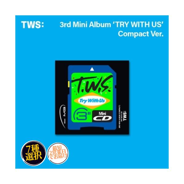 TWS - TRY WITH US COMPACT VER 韓国盤 CD 公式 アルバム メンバー選択