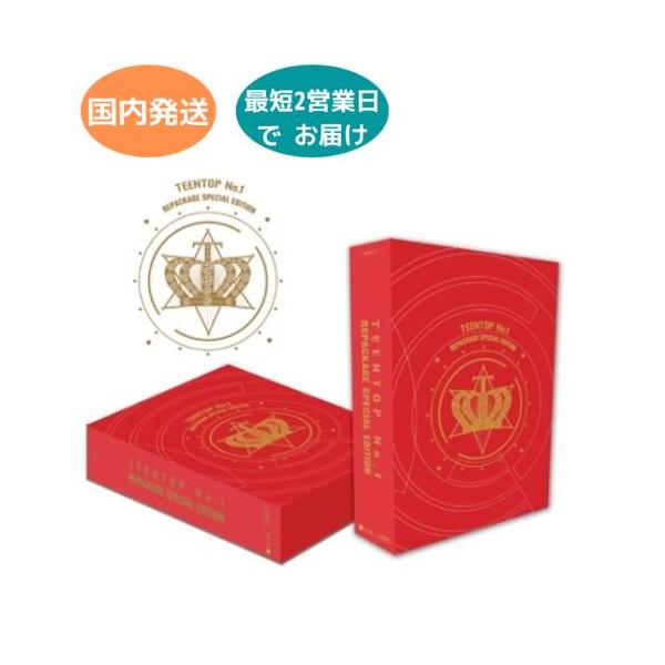 TEENTOP初のフル・アルバムの新曲を加えたスペシャル・リパッケージ盤こちらのエディションは88ページの写真集、150ページのノートとDVD2枚組付き。2013年2月に開催された「TEENTOP FIRST ALBUM SHOWCASE」...