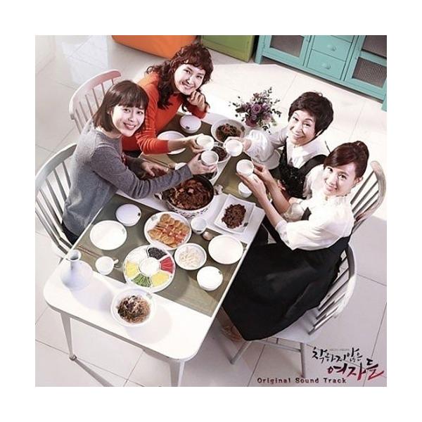 優しくない女たち OST サウンドトラック CD 韓国盤 公式 アルバム