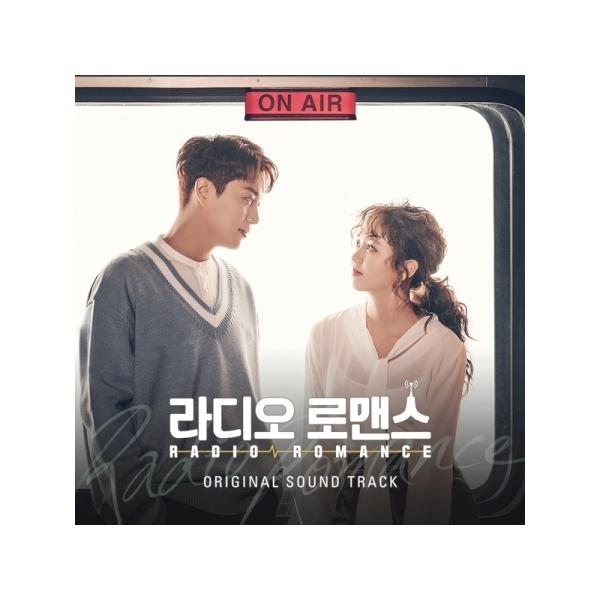 国内発送 ラジオロマンス OST 韓国盤 CD 公式 アルバム