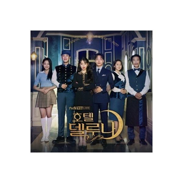 ホテル デルーナ HOTEL DELUNA OST 2CD 韓国盤 : MUSIC BANK ヤフー店