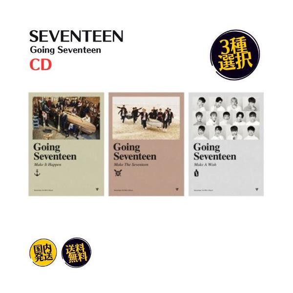 SEVENTEEN - Going Seventeen 韓国盤 CD 公式 アルバム : MUSIC BANK