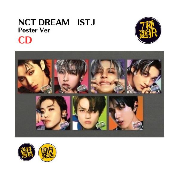 NCT DREAM - VOL.3 ISTJ POSTER VER 韓国盤 CD 公式 アルバム