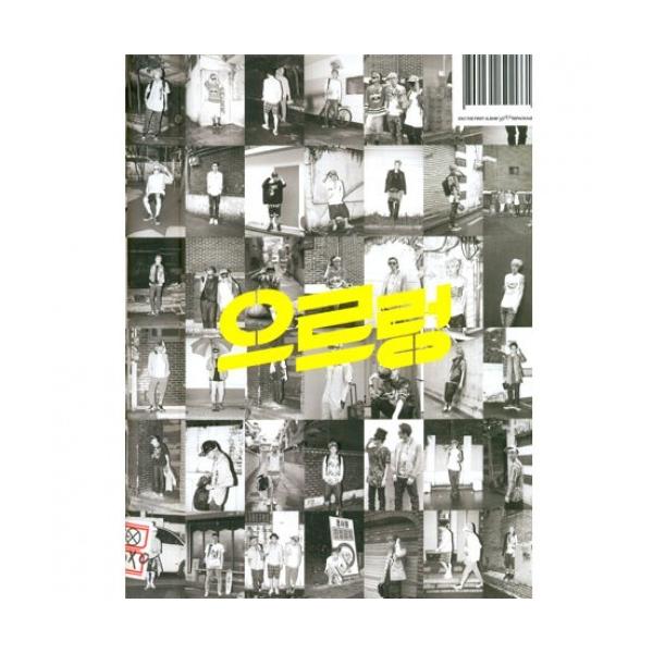 EXO - XOXO 1集 Repackage Kiss Ver 韓国盤 CD : MUSIC BANK