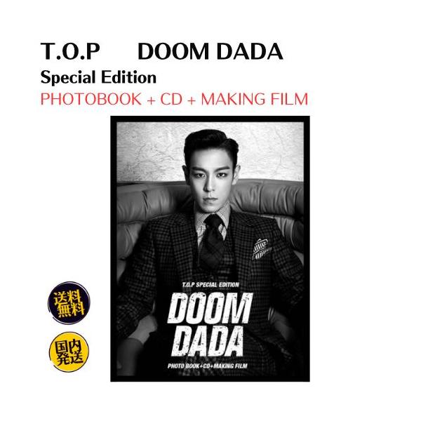 T.O.P - Doom Dada : Special Edition CD + 写真集 メイキングフィルム