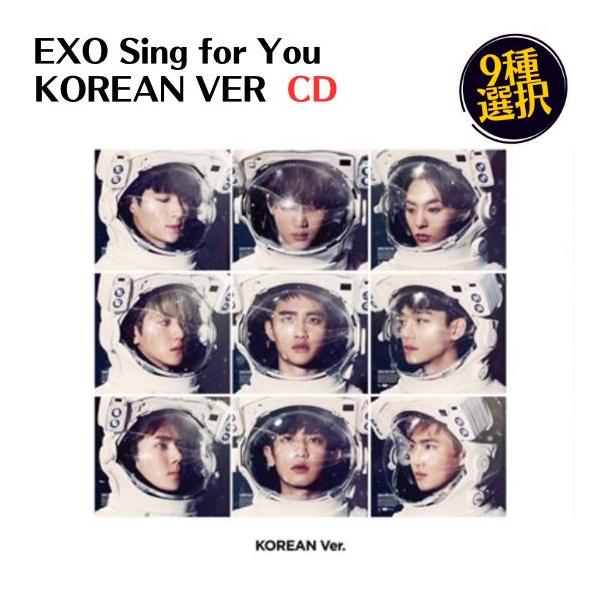 expressmusic_8809269505514