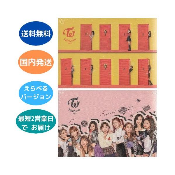 Twice Twice Coaster Lane2 Knock Knock Special Album Cd 韓国盤 Ver 選択可能 s Music Bank ヤフー店 通販 Yahoo ショッピング