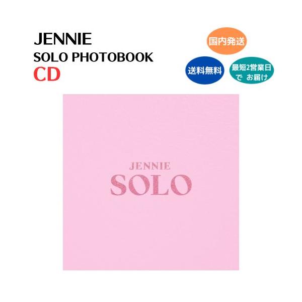 JENNIE SOLO CD PHOTOBOOK セット JENNIE [SOLO] PHOTOBOOK - YG SELECT