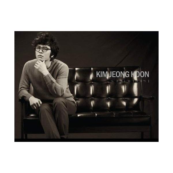 キム・ジョンフン - My Story : Remake Album CD 韓国盤
