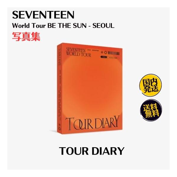 SEVENTEEN - 写真集 WORLD TOUR BE THE SUN SEOUL DIARY Book 韓国版