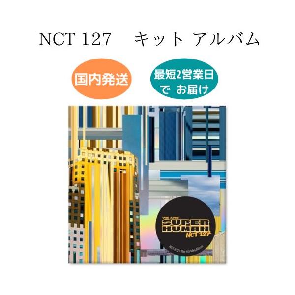 みー様専用】 Superhuman キノ テヨン トレカ NCT127 SUPERHUMAN キノ 
