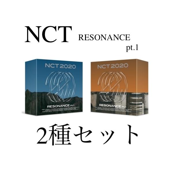 NCT 2020 RESONANCE Pt.1 ヘチャン 2枚セット 国内発送 2個セット NCT - THE 2ND ALBUM RESONANCE PT.1 Kit Album