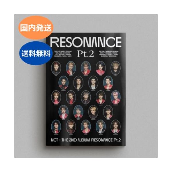 国内発送 NCT - 2集 Resonance Pt.2 : Vol.2 Arrival Ver 韓国盤 CD
