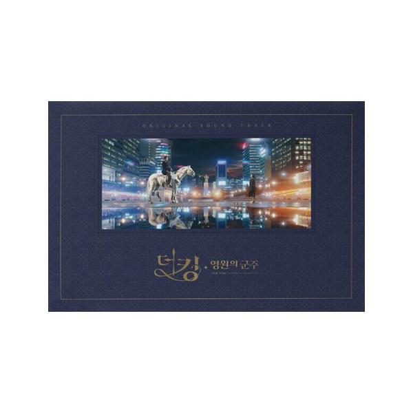 国内発送 ザ・キング 永遠の盟主 韓国ドラマ OST 2CD 韓国盤 公式 アルバム
