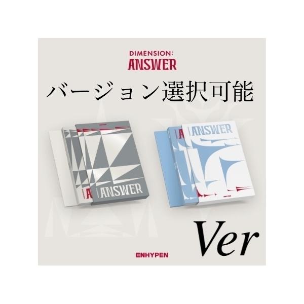 ENHYPEN アルバム 未開封　42枚　ENGENE ① ENHYPEN アルバム 未開封 42枚 ENGENE ①