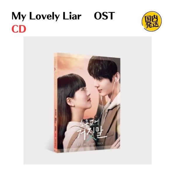 イルマーレ 韓国映画 OST サウンドトラック 輸入盤 イルマーレ 韓国映画 OST サントラ サウンドトラック 輸入盤