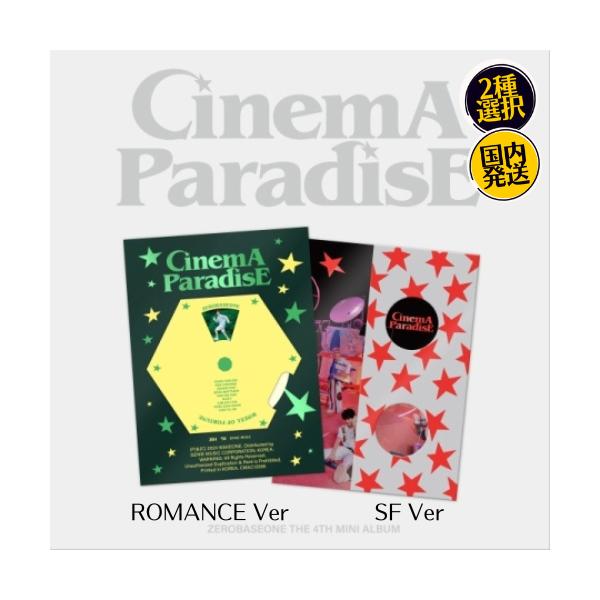 ZEROBASEONE - CINEMA PARADISE 韓国盤 CD 公式 アルバム : MUSIC BANK