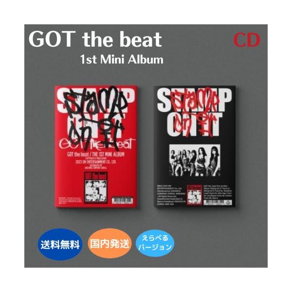 GOT the beat - Stamp On It : 1st Mini Album 韓国盤 CD 公式