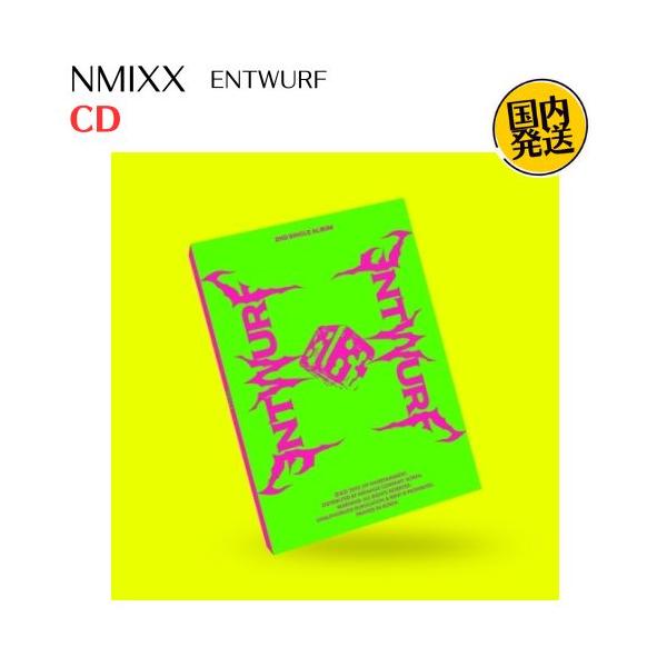 国内発送 NMIXX - セカンドシングル ENTWURF LIGHT Ver 韓国盤 CD 公式 アルバム