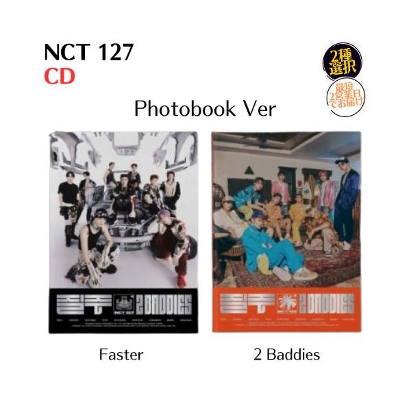 国内発送 NCT 127 - 2BADDIES 疾走 NCT127 Vol.4 Photbook Ver 韓国盤