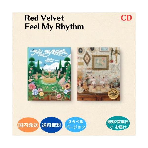 red velvet アルバム　7枚セット　まとめ売り red velvet アルバム 7枚セット まとめ売り - メルカリ