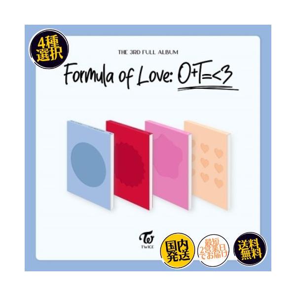 Twice 3rd アルバム Formula of Love: O+T=&lt;3 がリリース- フォトブック (ヴァージョン別/160x220mm)- フォトカード (60種のうちランダム4種/ヴァージョン共通/55x85mm)- Sci...