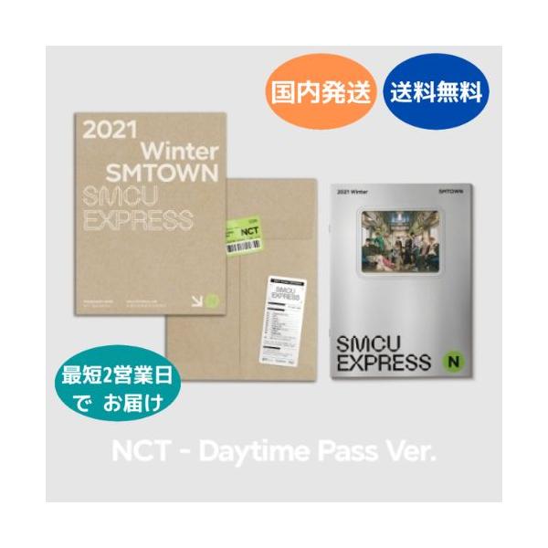 expressmusic_8809755509842