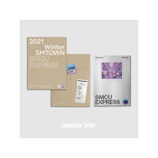 aespa smtown ウィンター ジャケット 特典 4枚セット