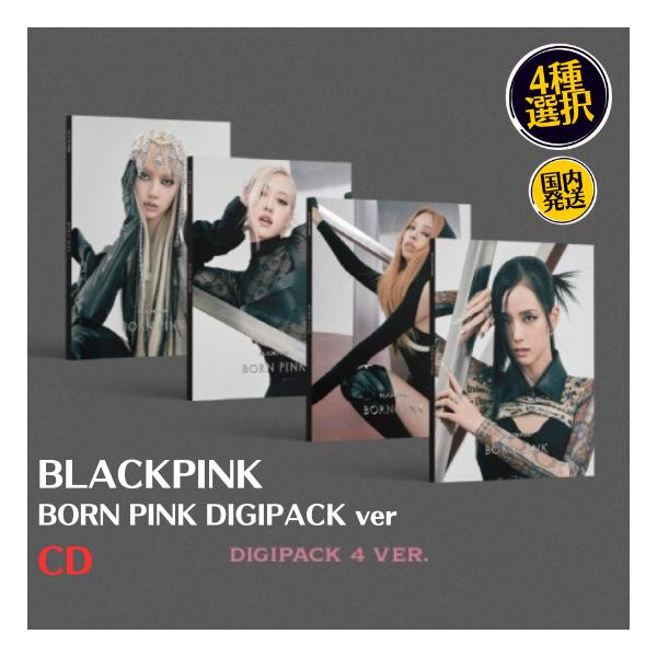 BLACKPINK - BORN PINK Vol.2 Digipack Ver CD 公式 アルバム 国内発送 ラキドロ