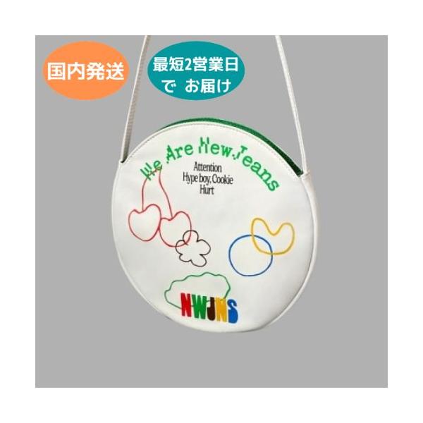 New Jeans - 1st EP Bag Ver 白 White Limited Edition 韓国盤 CD + GOODS 限定盤 公式 アルバム