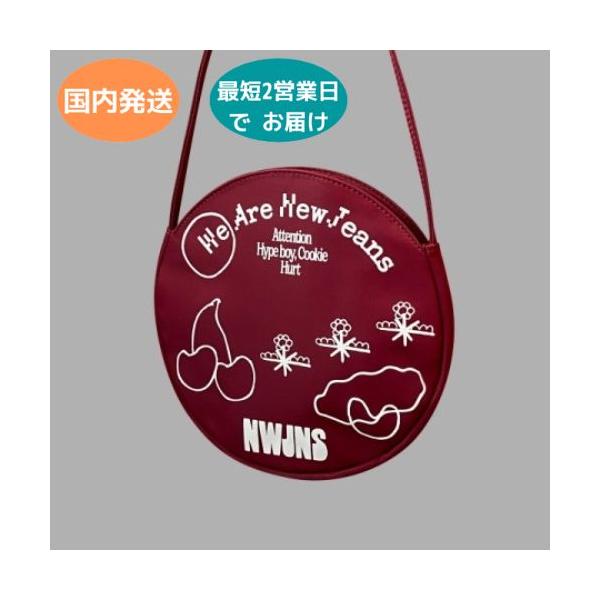 New Jeans - 1st EP Bag Ver 赤 Red Limited Edition 韓国盤 CD + GOODS 限定盤 公式 アルバム