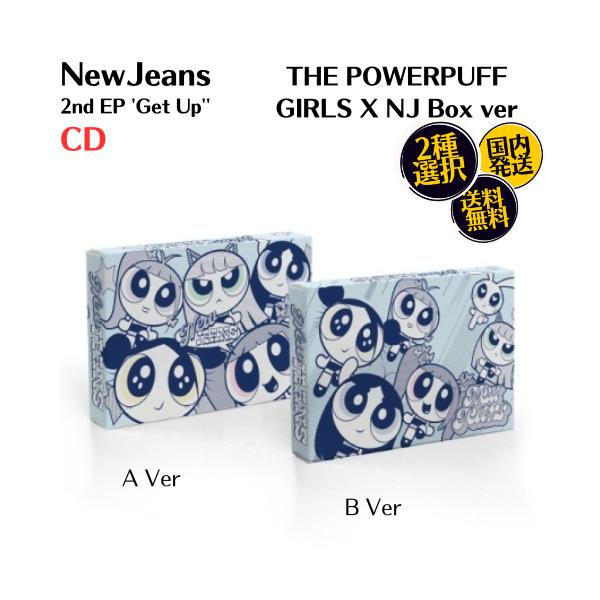 NewJeans - NewJeans 2nd EP `Get Up' [The POWERPUFF GIRLS X NJ Box ver.] -   Music